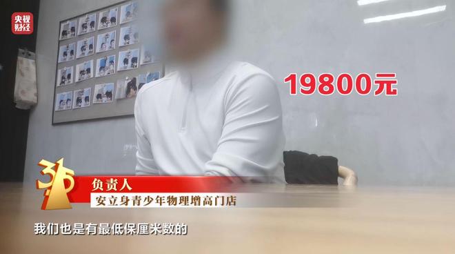_晚会玩法_晚会展示