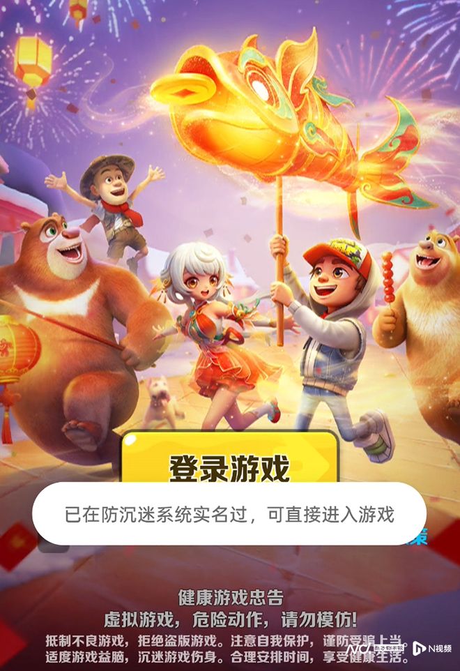刷走七成养老金 12岁娃网游充值退款难 欢太科技被指防沉迷系统形同虚设__刷走七成养老金 12岁娃网游充值退款难 欢太科技被指防沉迷系统形同虚设