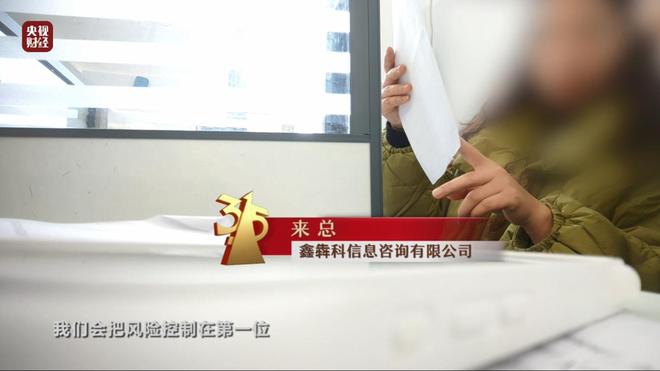 荐股分成是诈骗么__股市荐股分成骗局揭秘