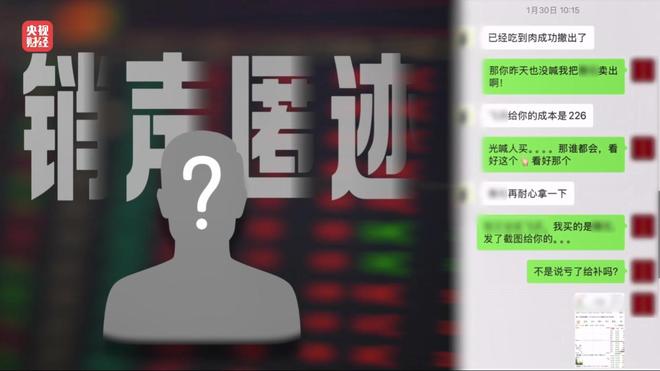 荐股分成是诈骗么_股市荐股分成骗局揭秘_