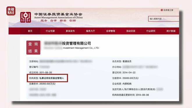 股市荐股分成骗局揭秘__荐股分成是诈骗么