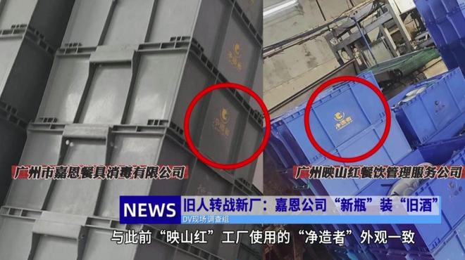 消毒餐具污水怎么处理_消毒餐具包装膜_