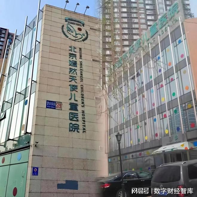 捐款超1500万,嫣然医院欠租问题有望解决,但更麻烦的事在后面_捐款超1500万,嫣然医院欠租问题有望解决,但更麻烦的事在后面_