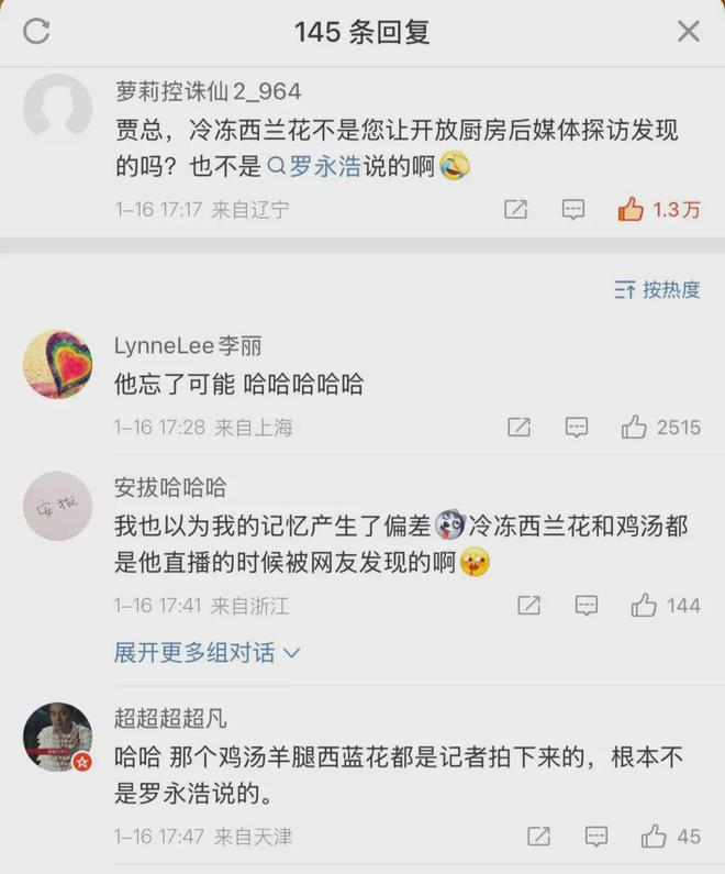 _125天后，贾国龙还是败了_125天后，贾国龙还是败了