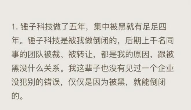 125天后，贾国龙还是败了_125天后，贾国龙还是败了_