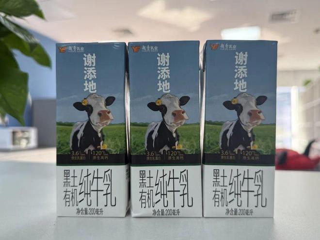 2.3元一盒！“牛奶界爱马仕”谢添地价格大跳水