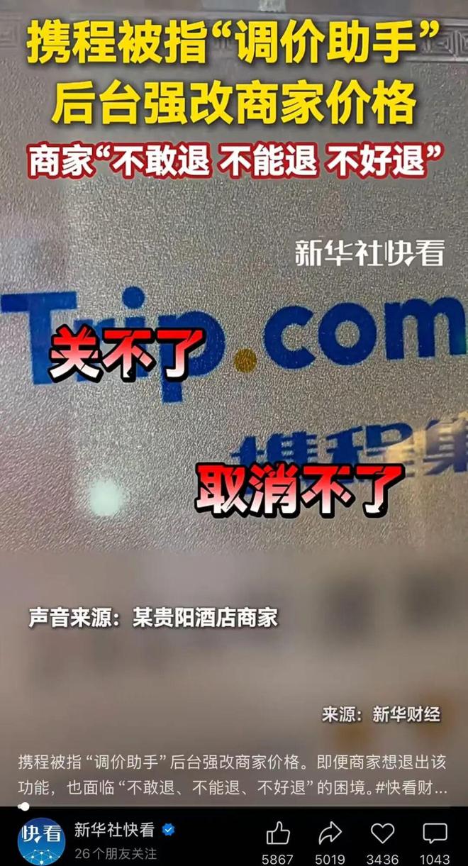 _涉嫌垄断经营_中国电信中国联通涉嫌垄断