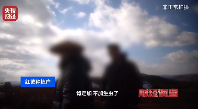 _厂家铤而走险，商户违规牟利！含毒农药逃避市场监管？《财经调查》曝光→_厂家铤而走险，商户违规牟利！含毒农药逃避市场监管？《财经调查》曝光→