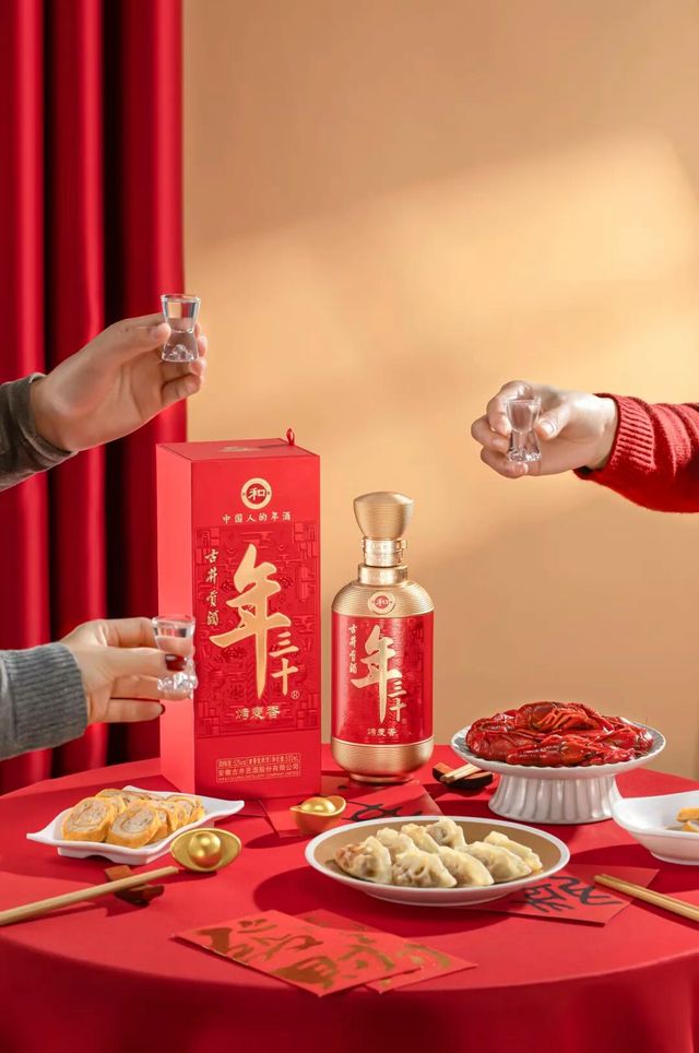 _古井贡酒:隐藏在“年文化”中的长期主义_古井贡酒:隐藏在“年文化”中的长期主义
