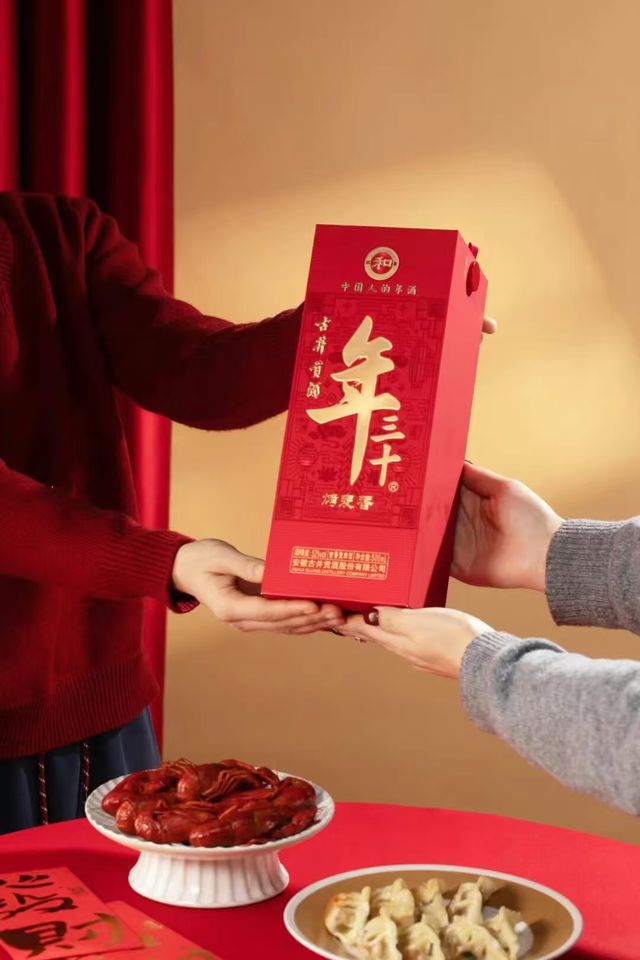 _古井贡酒:隐藏在“年文化”中的长期主义_古井贡酒:隐藏在“年文化”中的长期主义