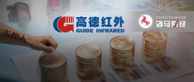 叫板马斯克的湖北首富套现10亿，牵出“红外龙头”10年关联生意