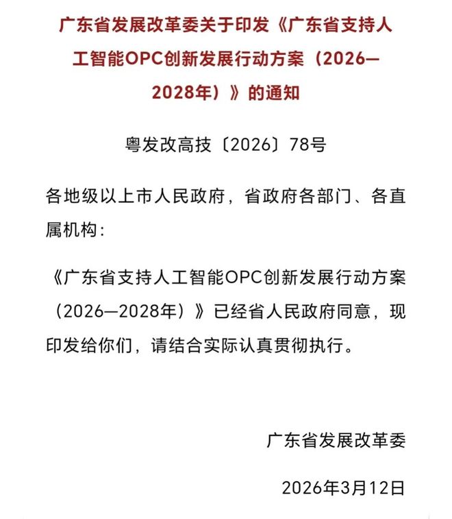 6小时200万到账，银行为何争相掘金“一人公司”？
