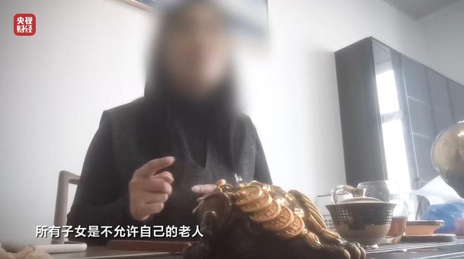 3·15晚会丨“医学专家”竟是演员！“私域营销”5倍暴利围猎老年人_3·15晚会丨“医学专家”竟是演员！“私域营销”5倍暴利围猎老年人_