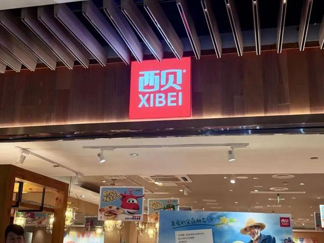 西贝融资，贾国龙找来身价超百亿“老乡”助阵