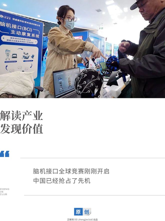 马斯克还在实验的“科幻产品”，中国先造出来了