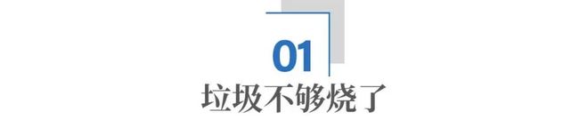 _东南亚国家垃圾_东南亚应对塑料垃圾危害的措施
