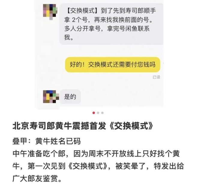 寿司郎赢得毫不费力