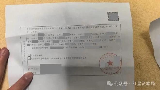 阿维塔通报“南宁15辆车连撞事故”:辅助驾驶功能未激活,事故因驾驶员导致_阿维塔通报“南宁15辆车连撞事故”:辅助驾驶功能未激活,事故因驾驶员导致_
