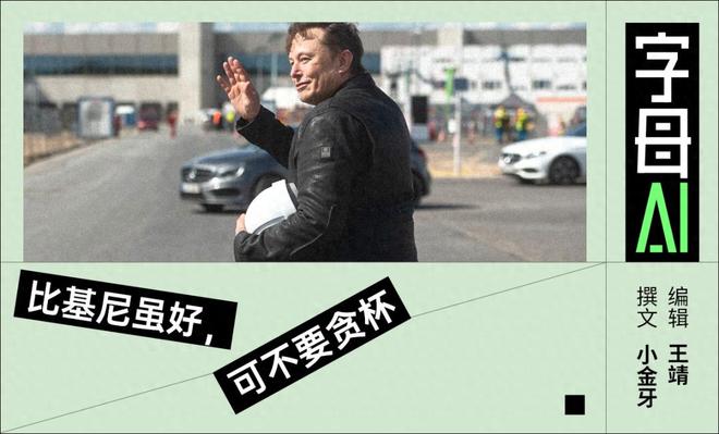 “擦边”哪有AI编程香？马斯克终于想通了