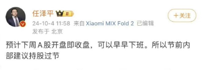 方舟子回应道歉门__江疏影回应争番位