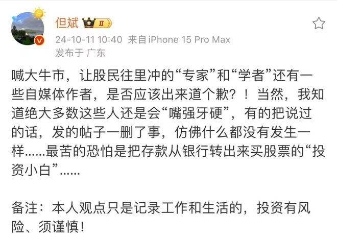 _江疏影回应争番位_方舟子回应道歉门