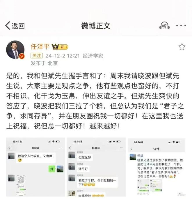 江疏影回应争番位__方舟子回应道歉门