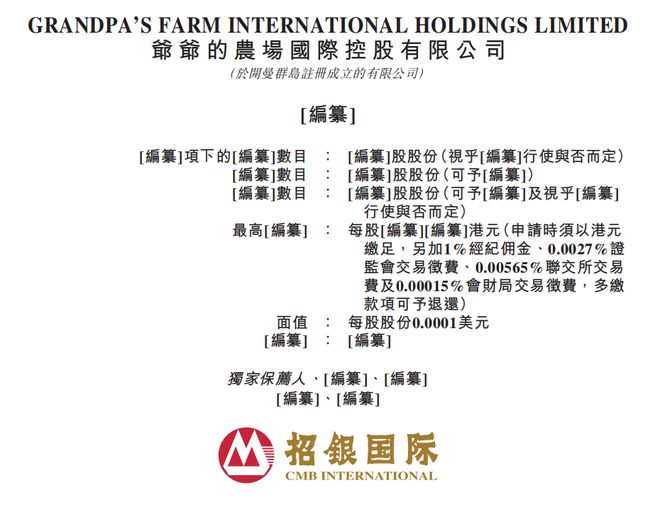 携程的垄断_携程反垄断_
