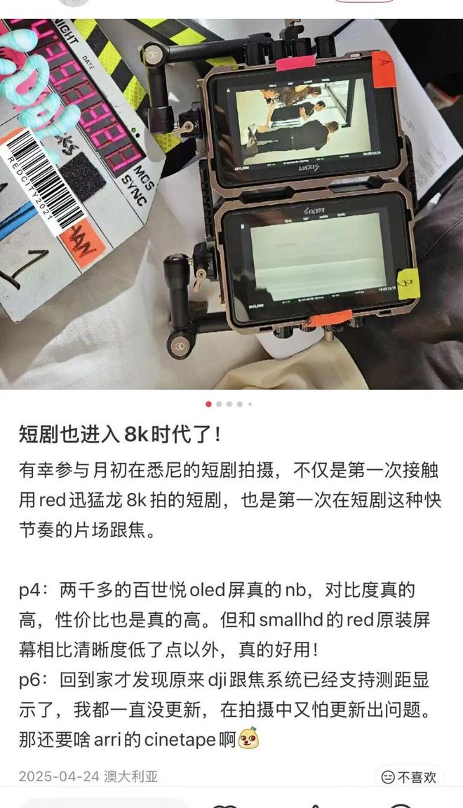 真人短剧降薪大调查_真人短剧降薪大调查_