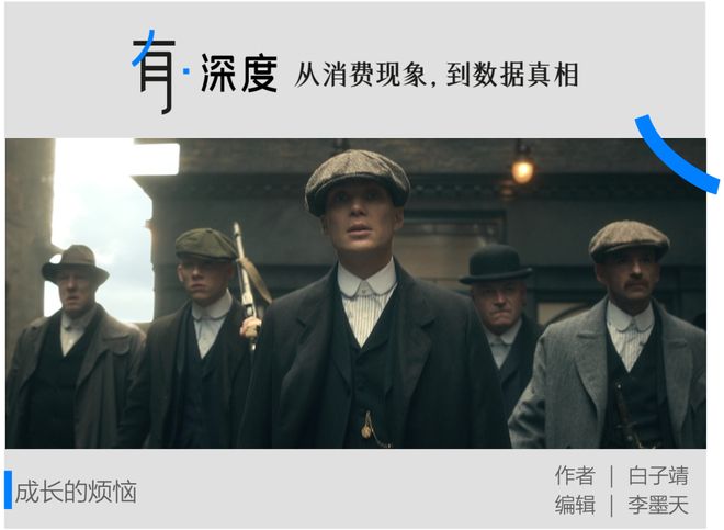 外卖大战反噬瑞幸