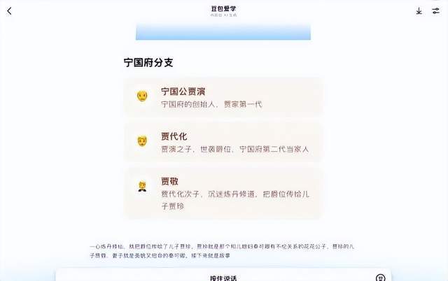 虎妈战歌视频_虎妈战歌中虎妈的教养方式_