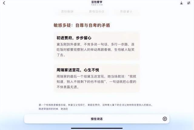 _虎妈战歌视频_虎妈战歌中虎妈的教养方式