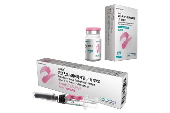 沃森生物筹划定增易主，16年无实控人局面或终结，营收连续三年下滑