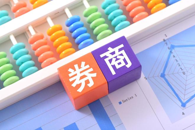 蚂蚁证券要来了？要约收购时隔近一年落地，耀才证券两个交易日大涨96%