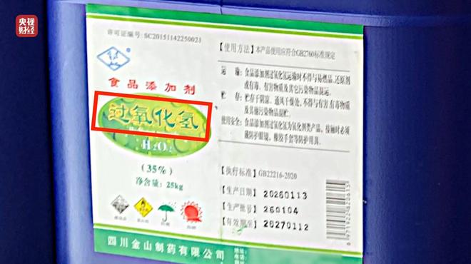 _315曝光黑心外卖_曝光通州黑心狗场