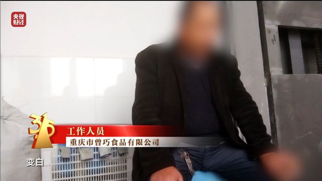 曝光通州黑心狗场_315曝光黑心外卖_