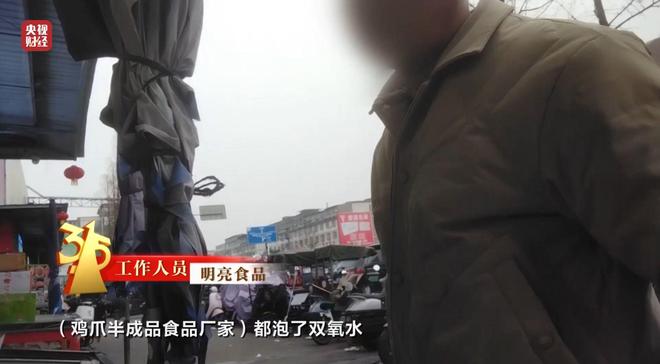 315曝光黑心外卖__曝光通州黑心狗场