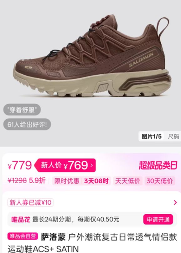 _卷毛买装备买眼视频_年轻群体消费特征
