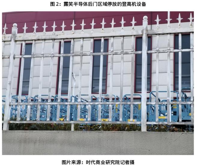 露笑科技百亿碳化硅项目调查:屡次延期,厂区清冷如“空城”__露笑科技百亿碳化硅项目调查:屡次延期,厂区清冷如“空城”