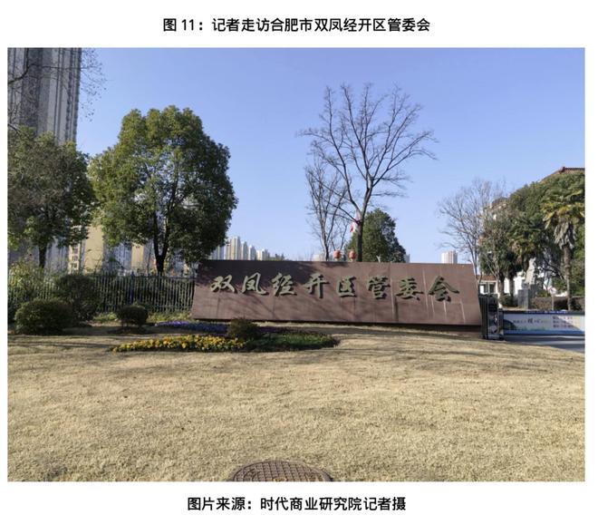 露笑科技百亿碳化硅项目调查:屡次延期,厂区清冷如“空城”_露笑科技百亿碳化硅项目调查:屡次延期,厂区清冷如“空城”_