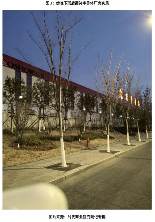_露笑科技百亿碳化硅项目调查:屡次延期,厂区清冷如“空城”_露笑科技百亿碳化硅项目调查:屡次延期,厂区清冷如“空城”
