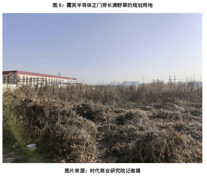 露笑科技百亿碳化硅项目调查:屡次延期,厂区清冷如“空城”__露笑科技百亿碳化硅项目调查:屡次延期,厂区清冷如“空城”