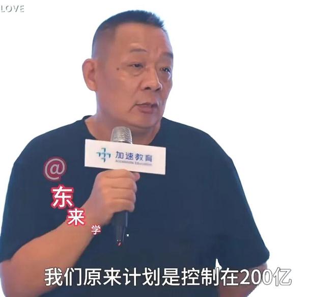 _东来兄是谁_胖东来怎么打败梁三的