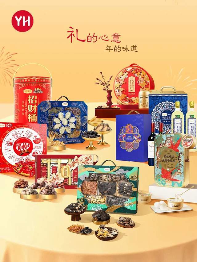 永辉超市宝龙店春节_永辉生活是永辉超市吗_
