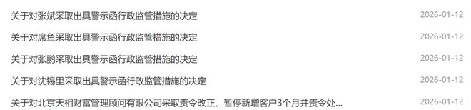 _咨询界的黄埔军校_黄埔军校轶事