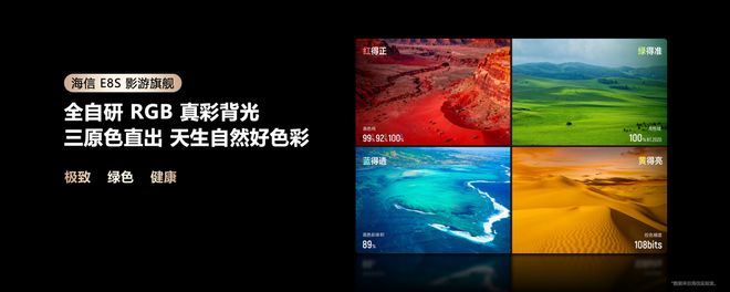 海信影像_兰德酷路泽换代发布_