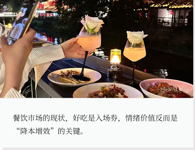 年轻人“整顿”下的餐饮业：好吃成了最低门槛