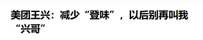 美团商家亏本__拼美团巨亏后200元怎么办