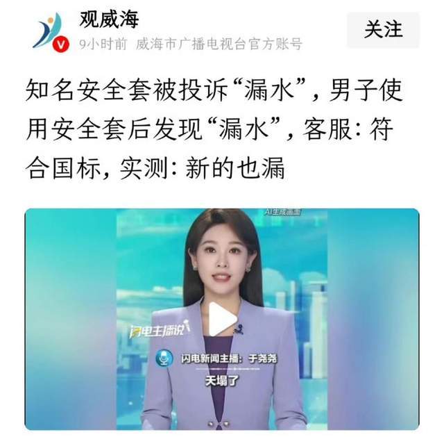 投诉太频繁了怎么办_投诉频发_