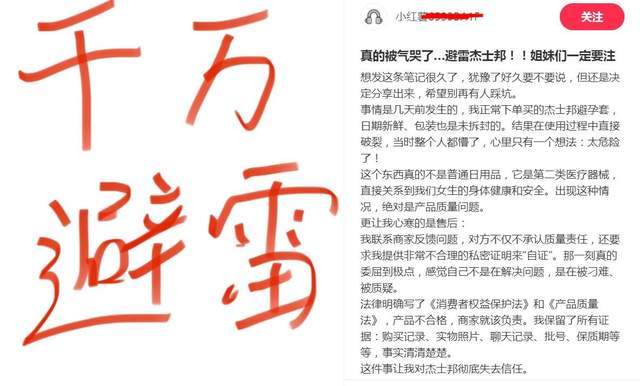 _投诉频发_投诉太频繁了怎么办