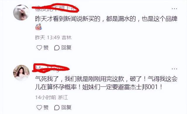 投诉太频繁了怎么办_投诉频发_